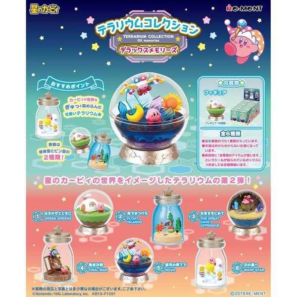 Re-ment Kirby's Dream Land Terrarium Collection Deluxe Memories Super Anime Store 