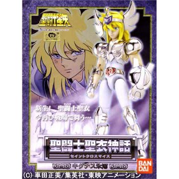 Bandai Saint Seiya : Cloth Myth Hyoga Cygnus Figure 2004 Ver. Super Anime Store