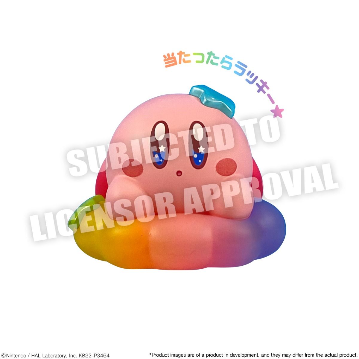 Kirby Friends Vol 2 Kirby Bandai Shokugan Blind Box (1 Blind Box)