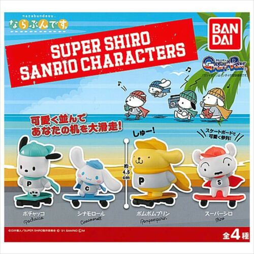 Sanrio Charaktere Super Shiro Charaktere Line up I do Kapselspielzeug Gashapon (1 Kapsel)