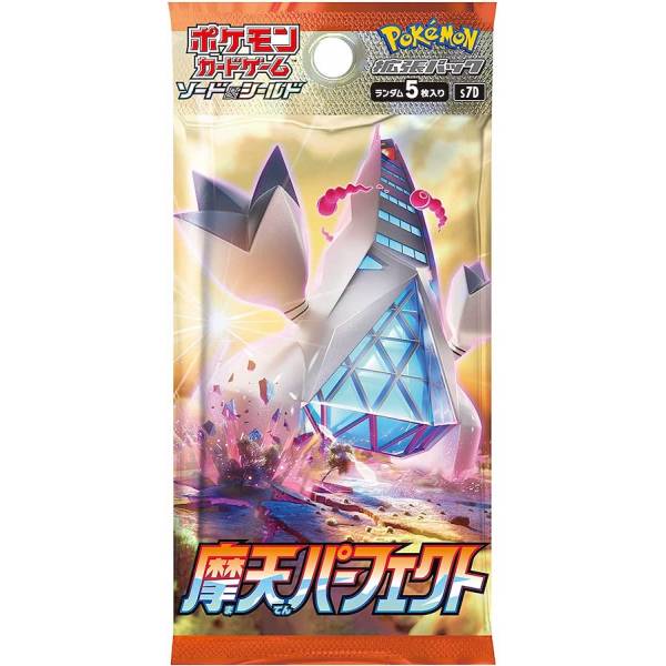 Pokemon TCG Sword & Shield Perfect Skyscraper Booster Pack Japanese ver. (5 Cards Included) Super Anime Store 
