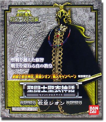 Saint Seiya Myth Cloth Grand Pope Shion Figure 2005 Ver. - Super Anime Store FREE SHIPPING FAST SHIPPING USA