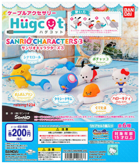 Sanrio Charaktere Hugcot Kapselspielzeug Gashapon (1 Kapsel)
