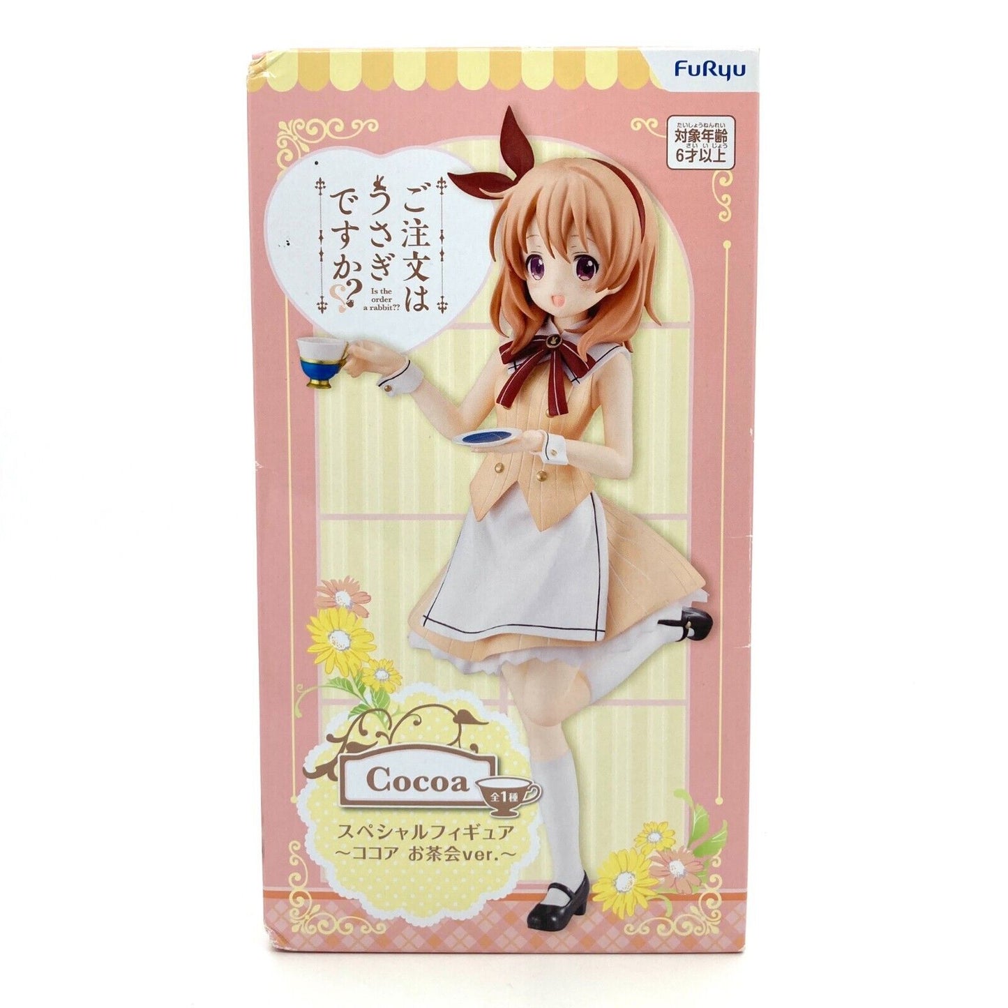 Is the Order a Rabbit? BLOOM Special Figure Cocoa Tea Party ver Prize (Japanese Version)