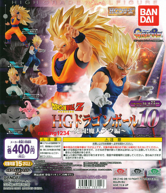 Dragon Ball Z HG Volumen 10 Gashapon Cápsula Juguete (1 Cápsula)