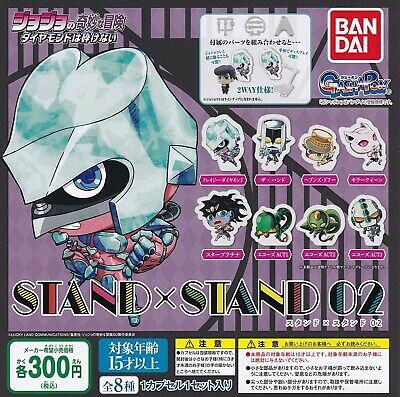 Jojo's Bizarre Adventure Stand X Stand Vol 02 Capsule Toy Gashapon Super Anime Store 