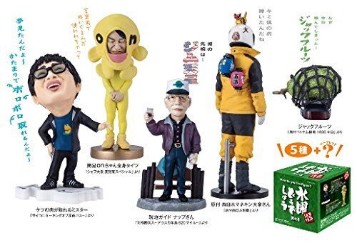 Hokkaido Television How About Wednesday Figure Blind Box (1 Blind Box)