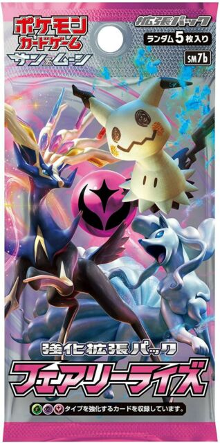 Pokemon TCG Fairy Rise Booster Pack Sun and Moon Japanese ver. (5 Cards Included) Super Anime Store 