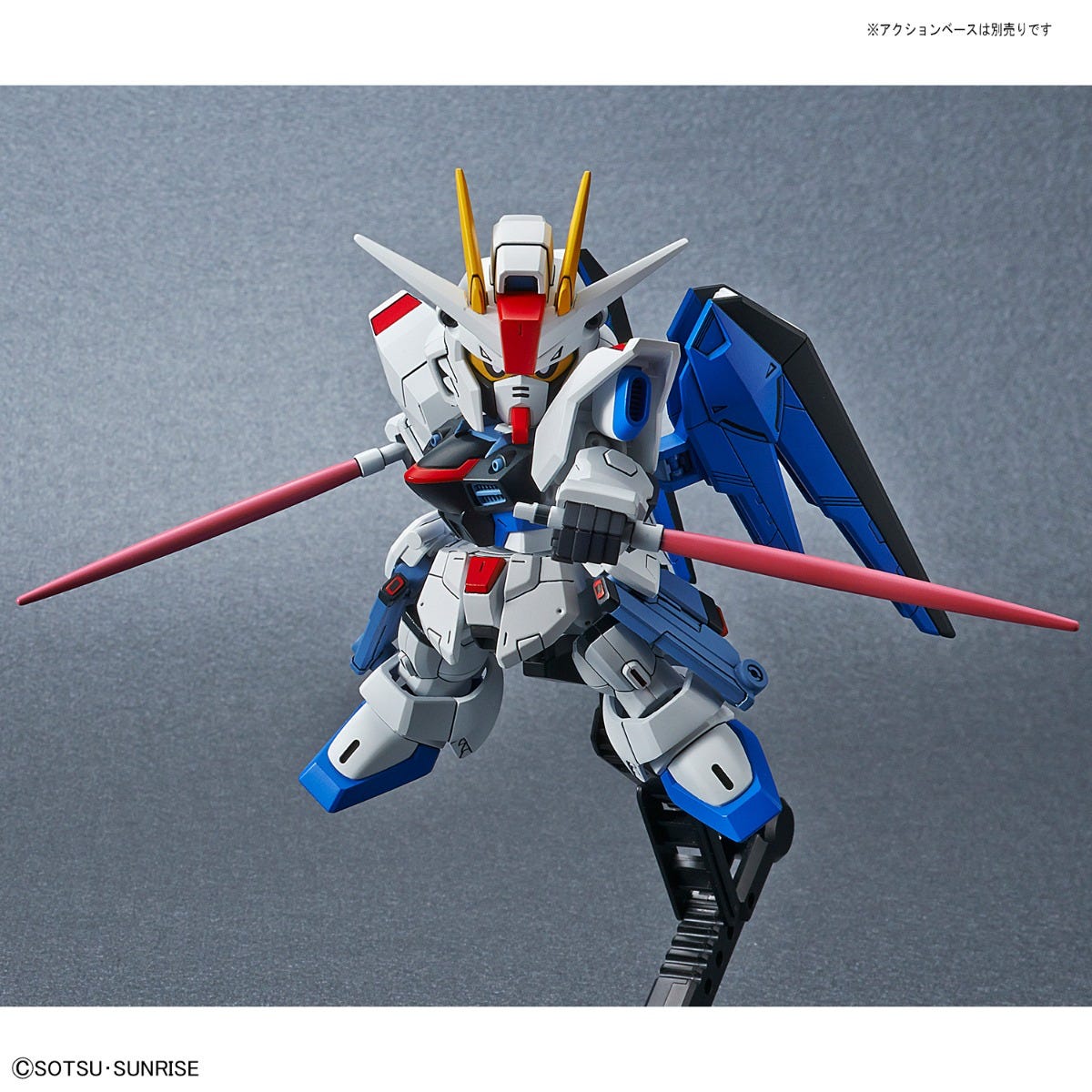 #08 Freedom Gundam "Gundam Seed", Bandai SDGCS Figure Super Anime Store 