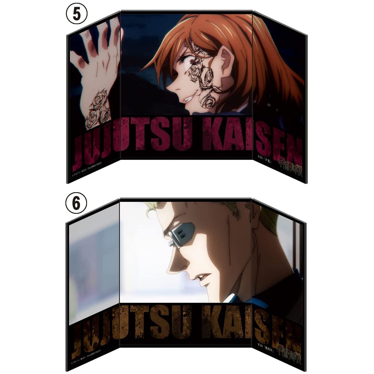 TAKARA TOMY JUJUTSU KAISEN - MINI FOLDING SCREEN 2 Blind Box Super Anime Store
