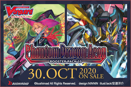 English Edition Cardfight!! Vanguard Booster Pack Vol. 10: Phantom Dragon Aeon Super Anime Store 