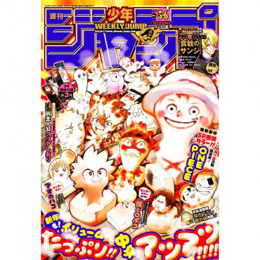 Weekly Shonen Jump 2022 No. 5*6 Japanase Version Super Anime Store 